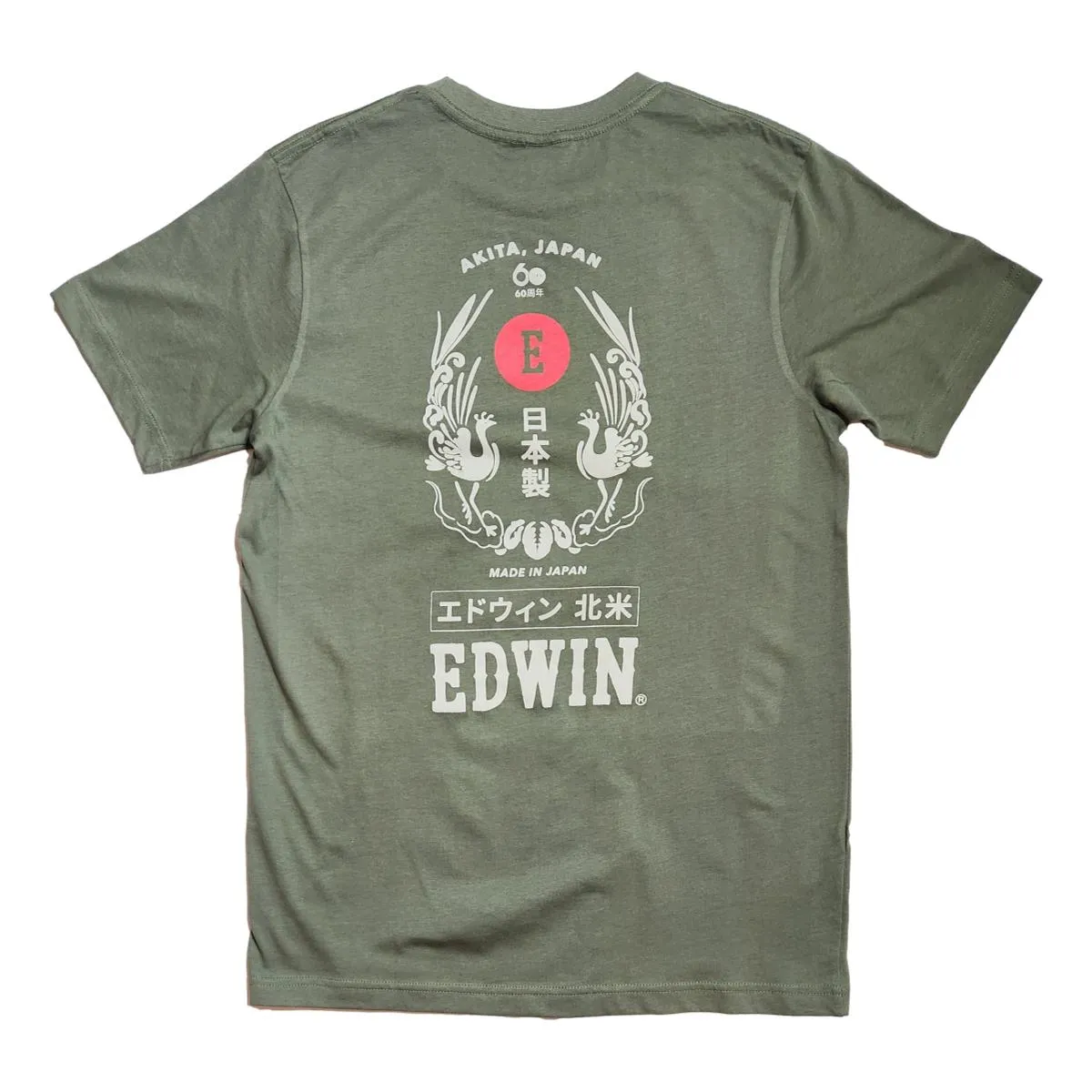 Olive Akita Japan T Shirt