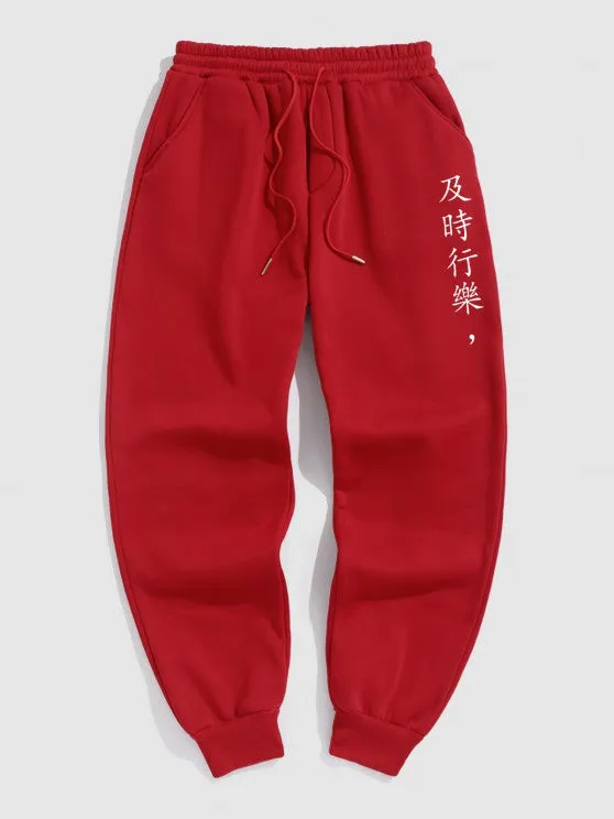 Slogan Fleece Thermal Lined Jogger Pants Set